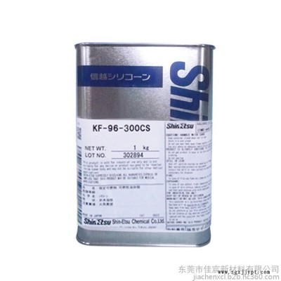 供应日本ShinEtsu信越 KF-96-300CS 绝缘二甲基硅油 信越KF96-300CS润滑油 导热油 脱模剂图2
