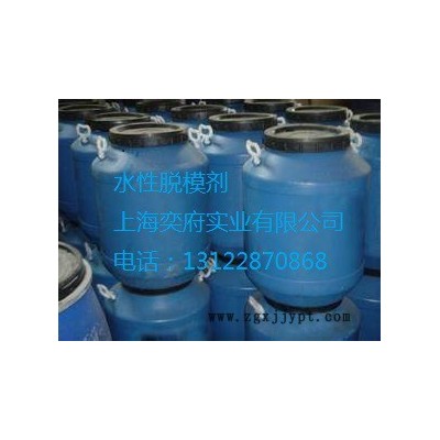 铝模水性脱模剂图4