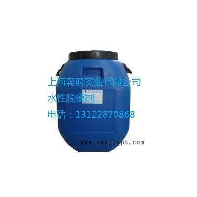 铝模水性脱模剂图3