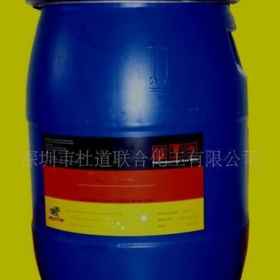 699系列半型树脂及橡胶脱模剂图3