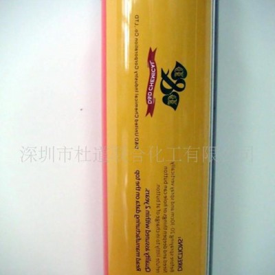 699系列半型树脂及橡胶脱模剂图2