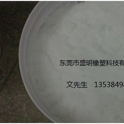 盛明X-100硅橡胶全透明内脱模剂图1