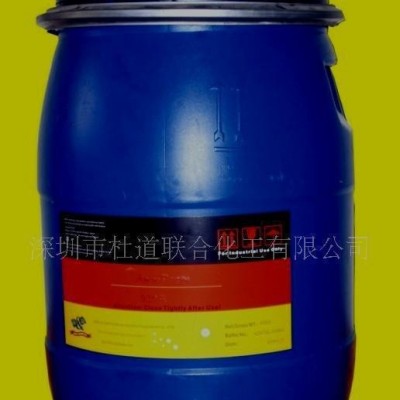 供应环氧树脂脱模剂半**型图3