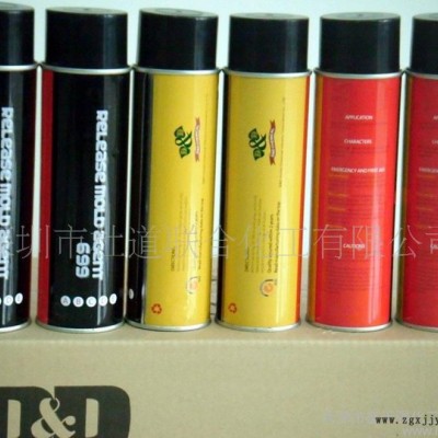 供应环氧树脂脱模剂半**型图2