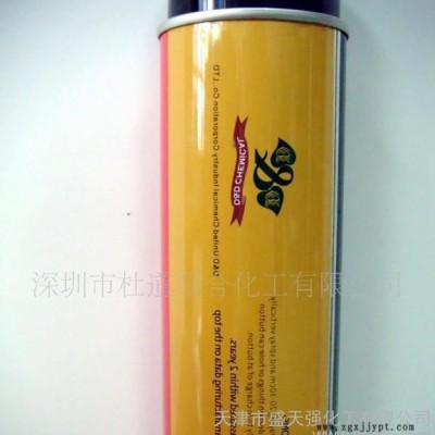 用于各种树脂及橡胶制品的半**型脱模剂图2