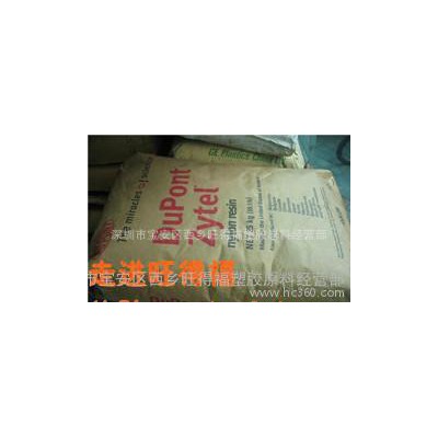 美国杜邦"70G30L"PA66 ZYTEL 30%玻纤增强+脱模剂+润滑剂图2