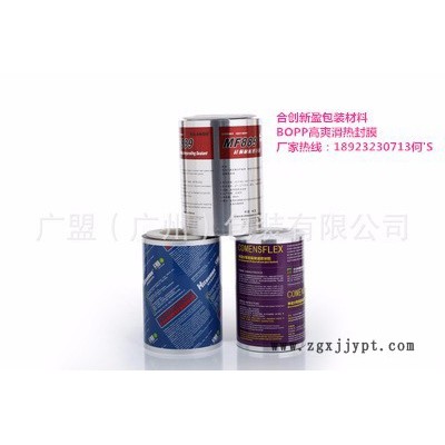 【供应硅酮结构胶软包装,玻璃胶软包装膜,BOPP复合膜】 玻璃胶软包装复合硅酮胶结构胶软包装,玻璃胶bopp高爽滑热封膜图3