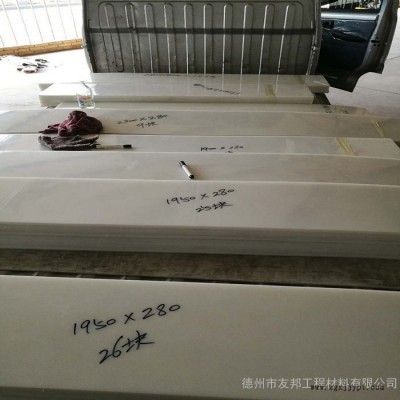 友邦5mm楼梯滑动板  四氟楼梯板 ptfe减震板图7