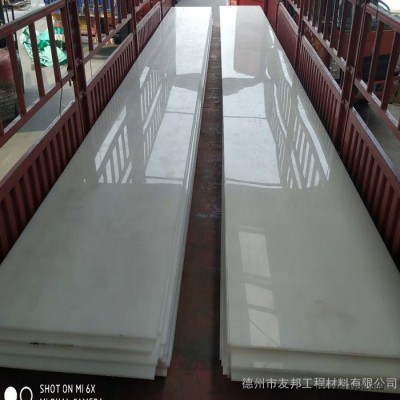 友邦5mm楼梯滑动板  四氟楼梯板 ptfe减震板图5