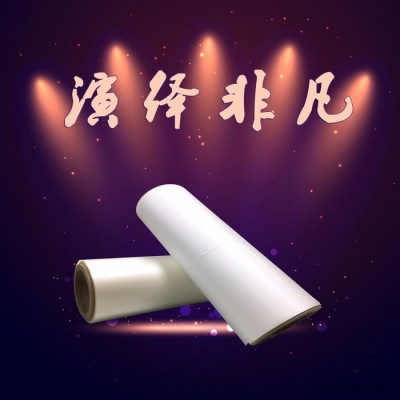 BOPP防指纹触感膜 即涂膜图3