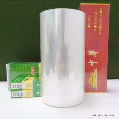 厂家现货供应bopp烟包膜产品外包装用透明薄膜