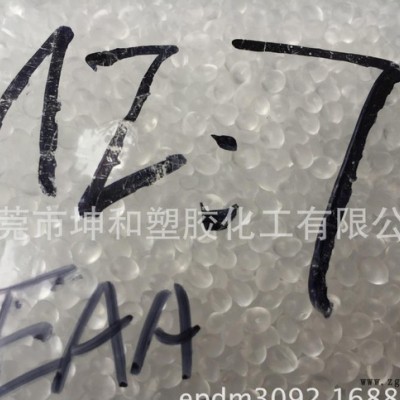 美国陶氏EAA  5050 适用改性增韧 胶粘剂图3