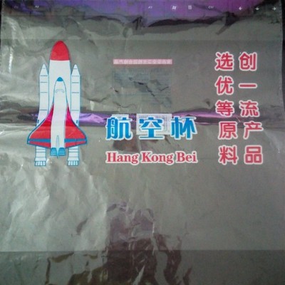 一次性纸杯卡头袋彩印包装BOPP塑料膜袋可按客户要求生产定做图3