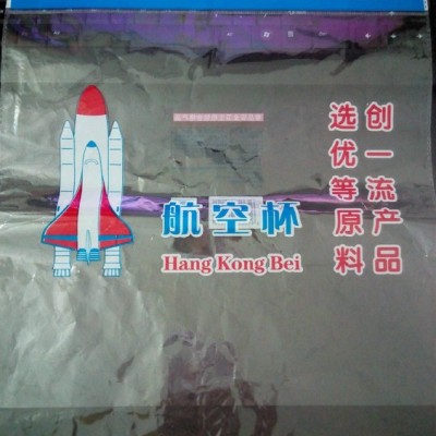 一次性纸杯卡头袋彩印包装BOPP塑料膜袋可按客户要求生产定做图1