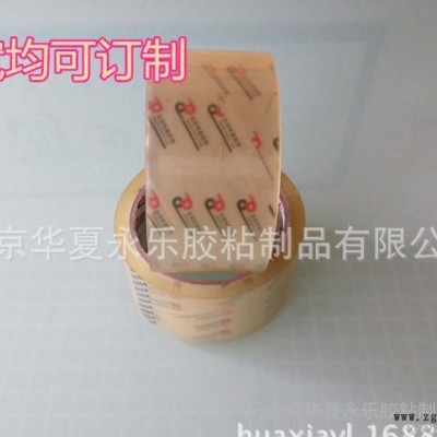 永乐BOPP透明包装封箱胶带  **    48mm*40y图3