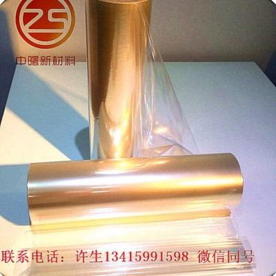 中曙新材料，预涂即涂BOPP防指纹防手印触感膜印刷胶膜图4