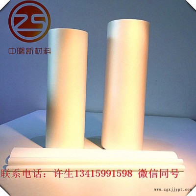 中曙新材料，预涂即涂BOPP防指纹防手印触感膜印刷胶膜图5