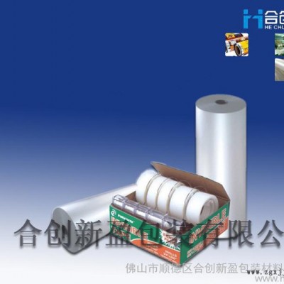 供应BOPP隐形胶带膜BOPP隐形胶带膜BOPP隐形胶带膜图1