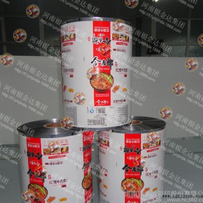 定制**新料BOPP/VMCPP复合材质凹版彩印休闲食品图2
