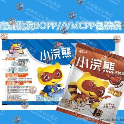 定制**新料BOPP/VMCPP复合材质凹版彩印休闲食品图3