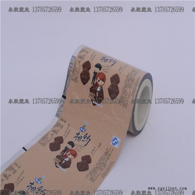 BOPP复合白膜,CPP复合白膜,复合胶膜,东光永胜塑业图5