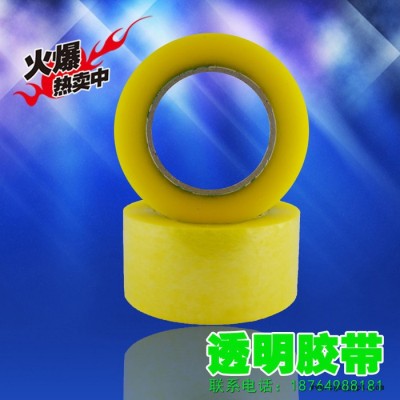 祥久 透明胶带厂家 印刷胶带 /封箱胶/ 物流打包胶带 /厂家批发 bopp胶带、包装胶带 欢迎咨询图4