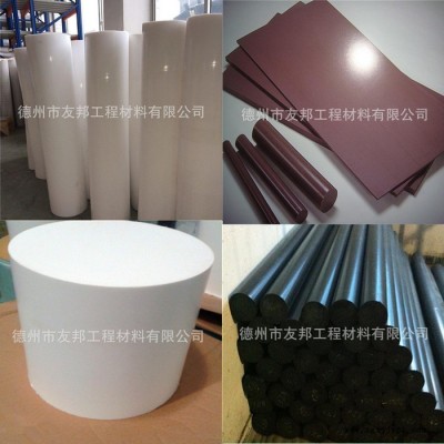 友邦  四氟200mm，300mm大棒PTFE 四氟200mm，300mm大棒PTFE厂家专业生产纯四氟 板  棒  管