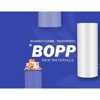 广东厂家/大量生产/BOPP薄膜/电子保护膜/透明度好图2