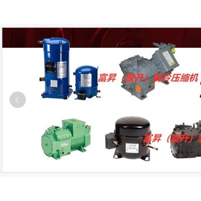 特灵TTKE30KB5EAA/TTKE30MB5EAA @9VS270DAA21 特灵空调压缩机图3
