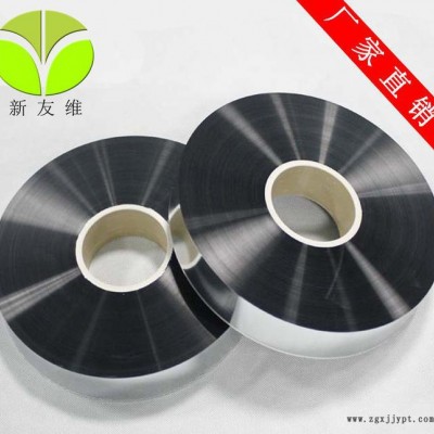 高品质金属溅镀基膜/金属化薄膜 BOPP薄膜铝金属化聚酯膜图3