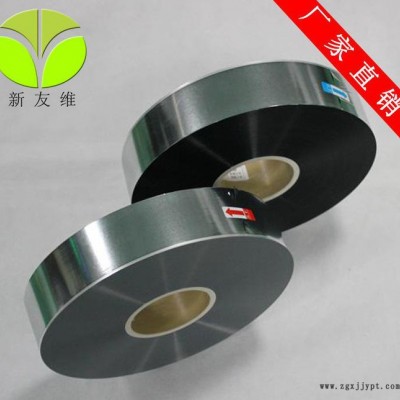 高品质金属溅镀基膜/金属化薄膜 BOPP薄膜铝金属化聚酯膜图2
