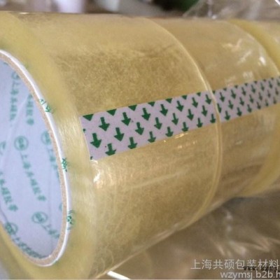 57MM厚17MM 4元/卷 上海胶带  BOPP封箱胶带 物流打包胶带印字胶带 胶带订制图4