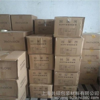 57MM厚17MM 4元/卷 上海胶带  BOPP封箱胶带 物流打包胶带印字胶带 胶带订制图6