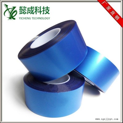 ** BOPP功能性薄膜 OPP保护膜 OPP防静电膜 尺寸可定制图2