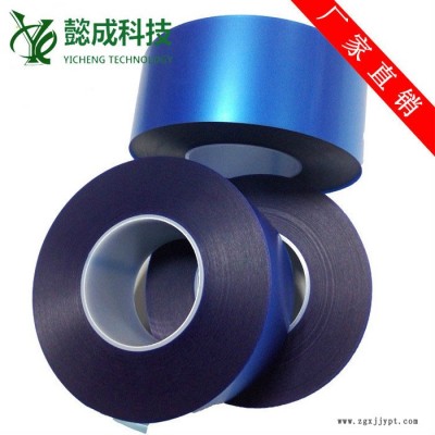 ** BOPP功能性薄膜 OPP保护膜 OPP防静电膜 尺寸可定制图3