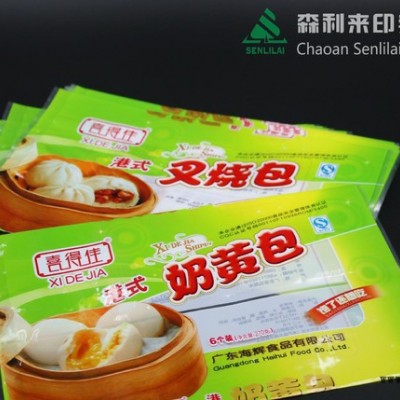 定制低温冷冻食品包装袋奶黄包 BOPP+CPP复合材料 10图3