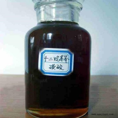 英出磺酸 十二烷基笨磺酸 磺酸96 洗涤化工原料 现货供应图7