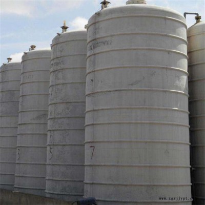汇锦川 2-甲基-1-丙醇 99% 增塑剂 有机合成原料 溶剂图2