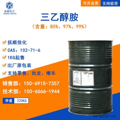 三** 工业级三** 助磨剂原料图3