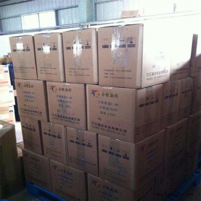 回收染料 回收染料原料 化工原料回收 价格实，才值得选择图7