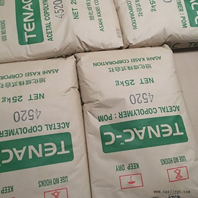 POM原料 旭化成4520 POM 4520 高刚性电动工具配件原材料图3