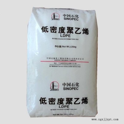 LDPE 中石化茂名 951-050 LDPE塑胶原料 薄膜级 医用级图4