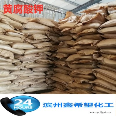 黄腐酸钾 糖蜜粉 生化黄腐酸钾 水溶肥原料 水产有机菌肥图3