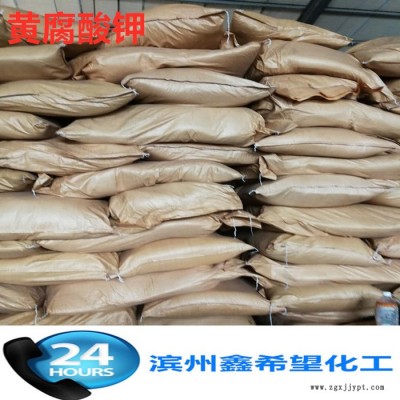黄腐酸钾 糖蜜粉 生化黄腐酸钾 水溶肥原料 水产有机菌肥图4