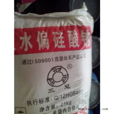 工业级 五水偏硅酸钠   各类洗涤原料  工业级砂浆专用图4