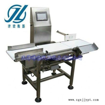 JLQ2235高精度检重秤/日化食品化工原料重量选别机/重量分选机