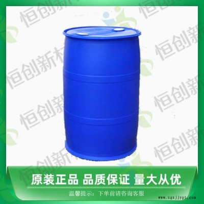 山东 恒创化学 油酸甲酯 国标 **原料 **原料 现货供应图3