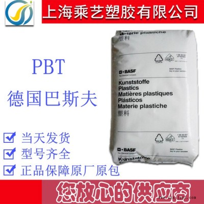PBT 德国巴斯夫 B4406G6 Q113 耐高温 阻燃 30%玻纤 电器开关原料图5