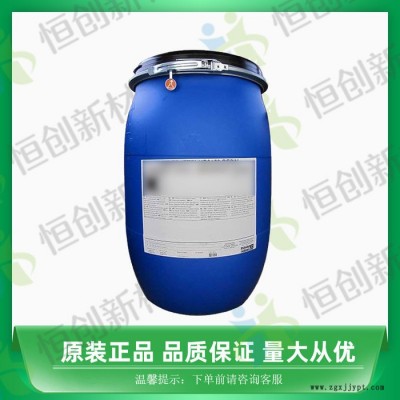 ** 国标 化工原料 **  现货供应 恒创化学 品牌原料图3