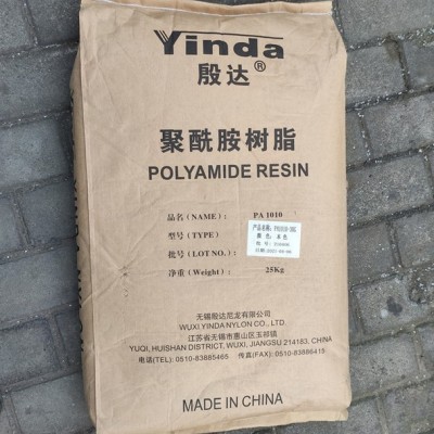 经销批发PA1010 无锡殷达 12型 尼龙原料 新料 颗粒 现货供应 价格优惠图3